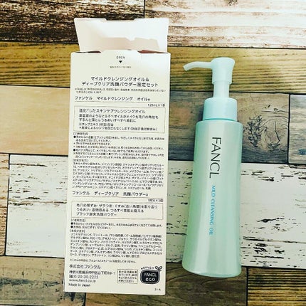 マイルドクレンジング オイル/ファンケル/オイルクレンジングを使ったクチコミ(3枚目)