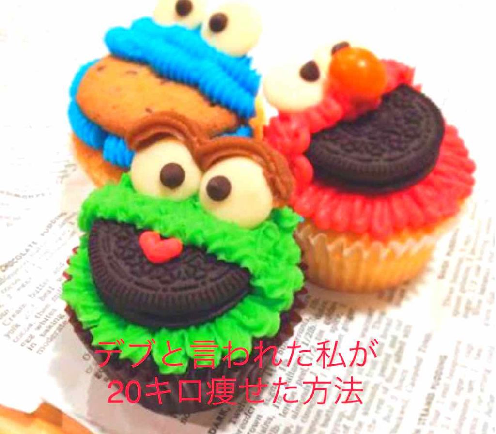 よしえ氏 on LIPS 「私がダイエット成功した成功談をお話します①一日1300kcal..」(1枚目)