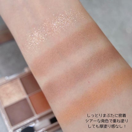 クリーミータッチライナー/キャンメイク/ジェルアイライナーを使ったクチコミ(6枚目)