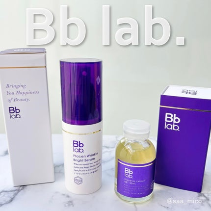 プラセンリンクルブライトセラム/Bb lab./美容液を使ったクチコミ(1枚目)