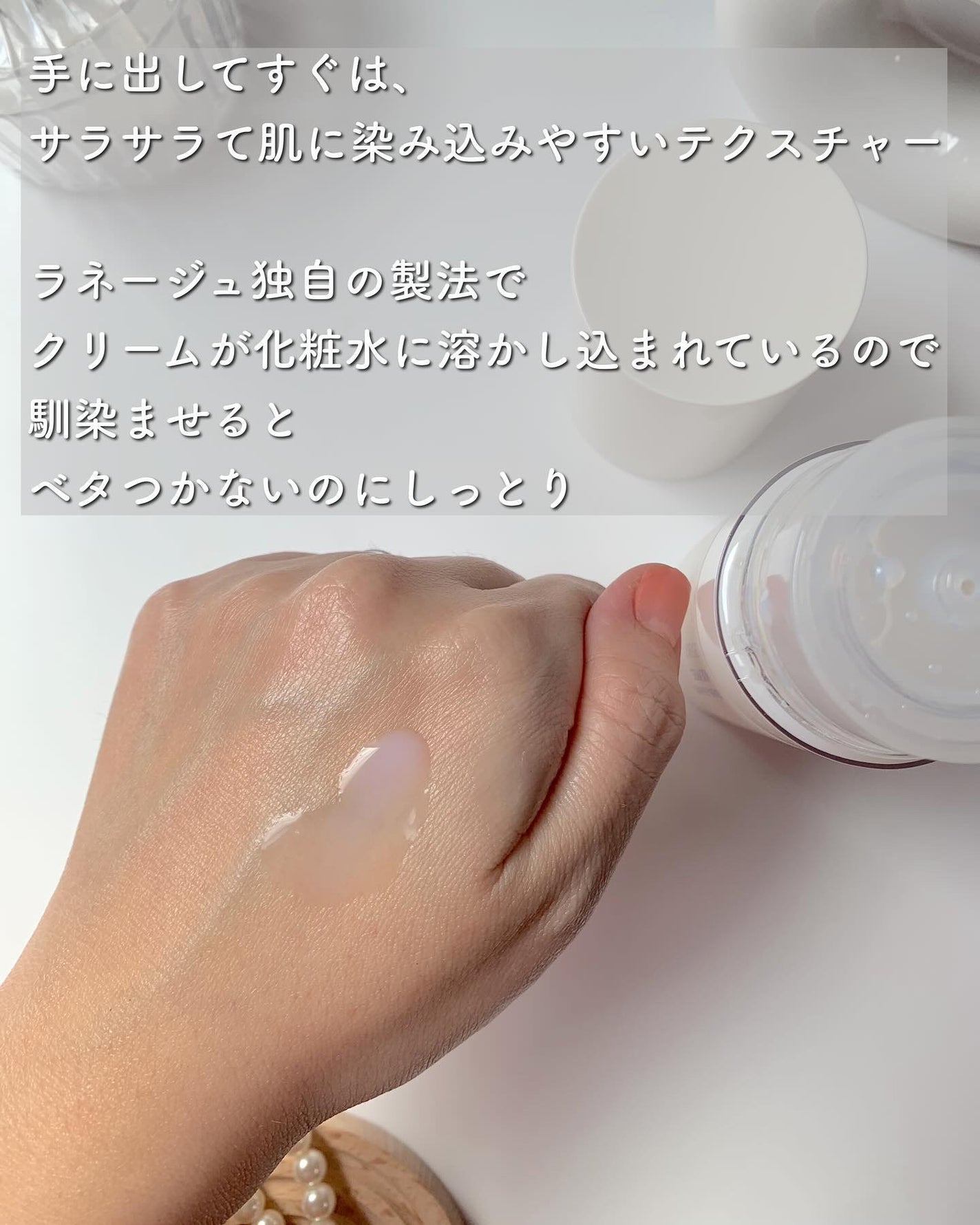 クリームスキン ローション/LANEIGE/化粧水を使ったクチコミ(3枚目)