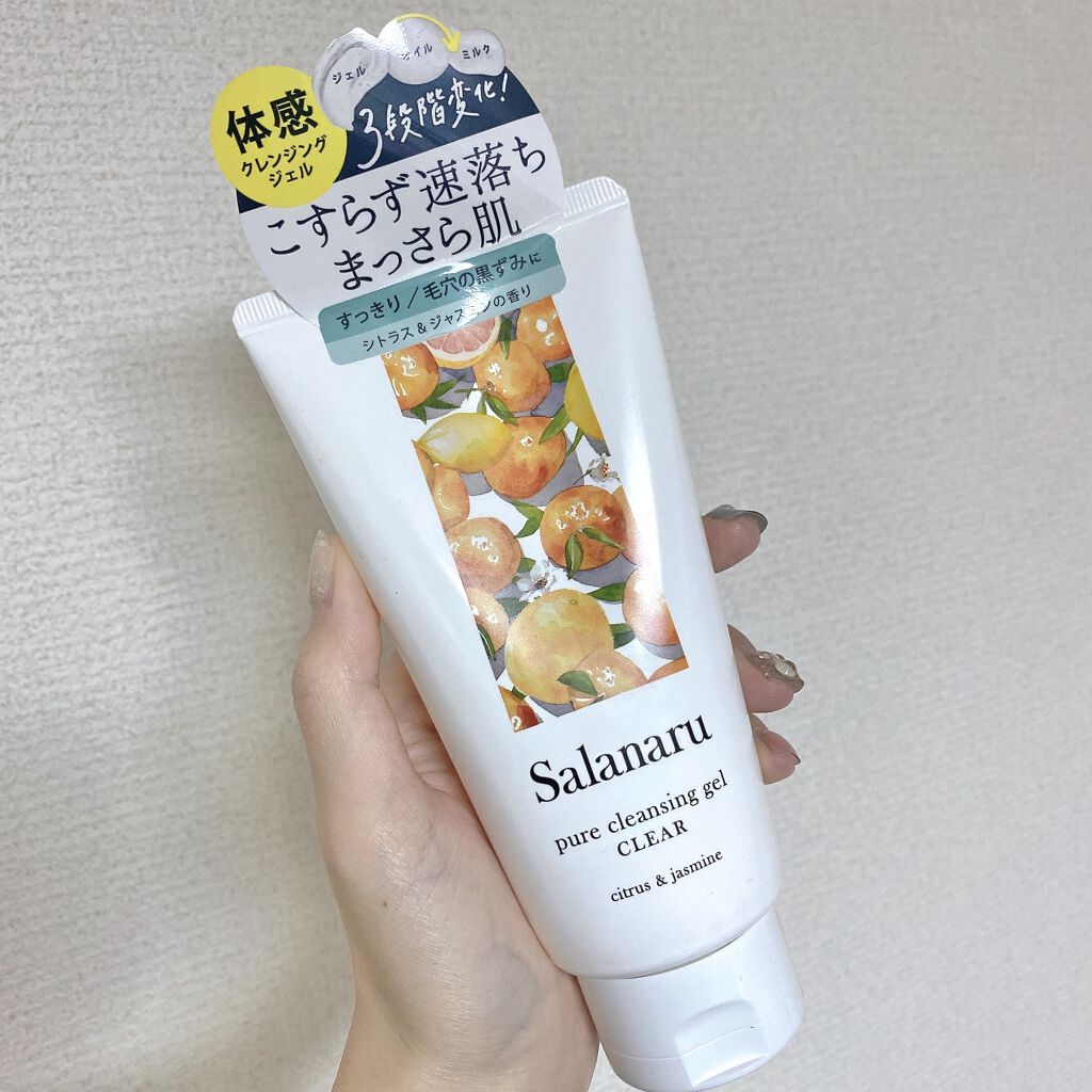 Salanaru ピュアクレンジングジェル　クリア/Salanaru（サラナル）/クレンジングジェルを使ったクチコミ（2枚目）