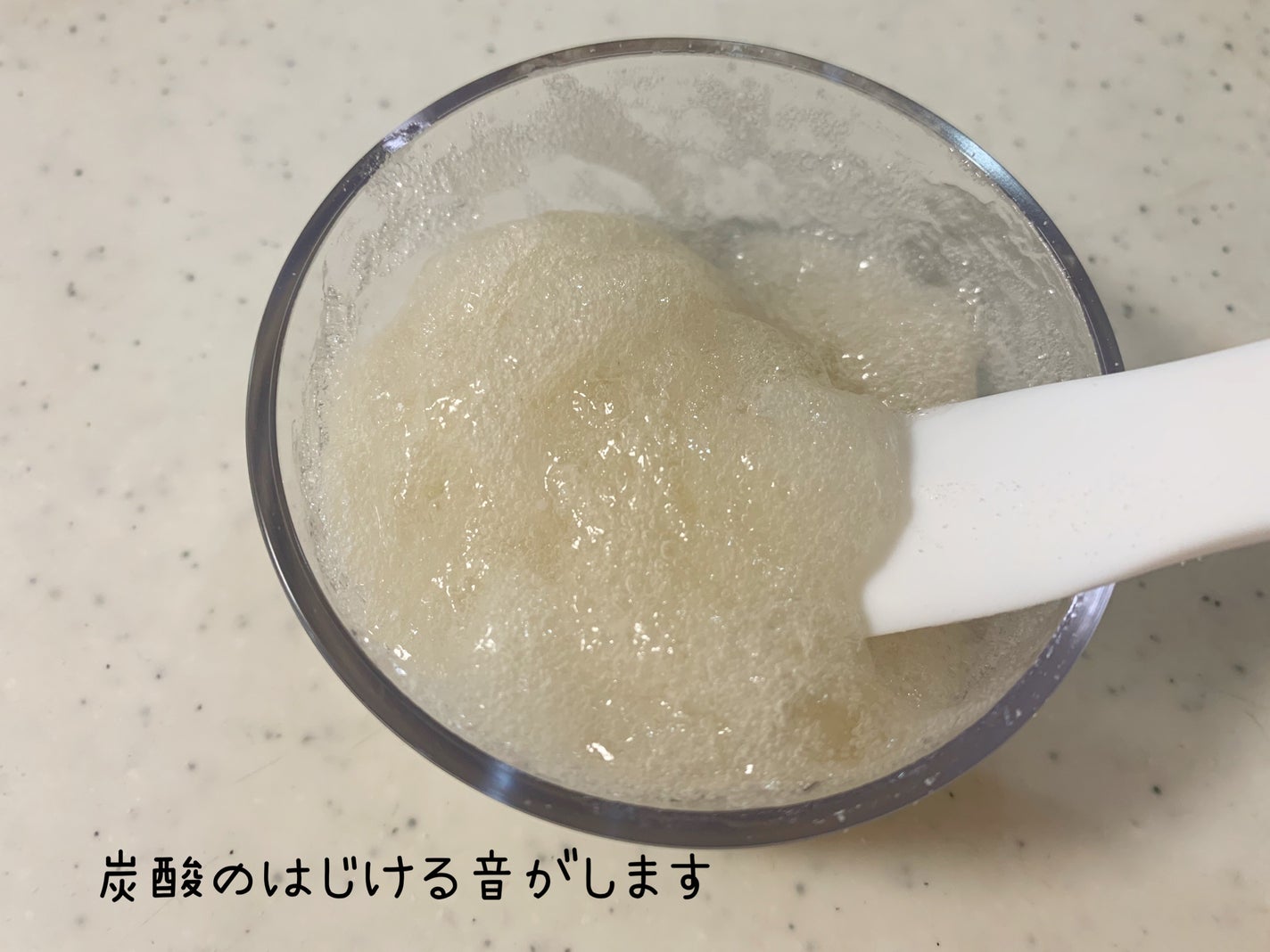 炭酸ジェルパック/NANO ACQUA/洗い流すパック・マスクを使ったクチコミ(3枚目)