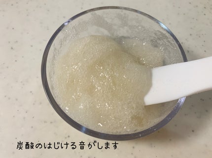 炭酸ジェルパック/NANO ACQUA/洗い流すパック・マスクを使ったクチコミ(3枚目)