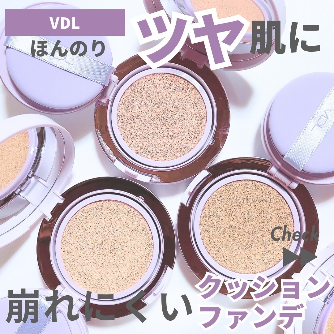 パーフェクティング シルキーフィット カバー クッション ファンデーション/VDL/クッションファンデーションを使ったクチコミ（1枚目）