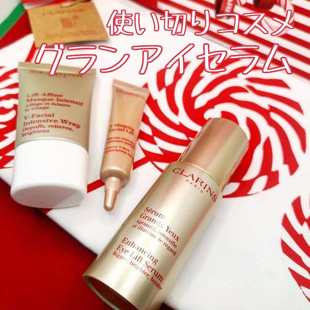 グラン アイ セラム/CLARINS/アイケア・アイクリームを使ったクチコミ（1枚目）