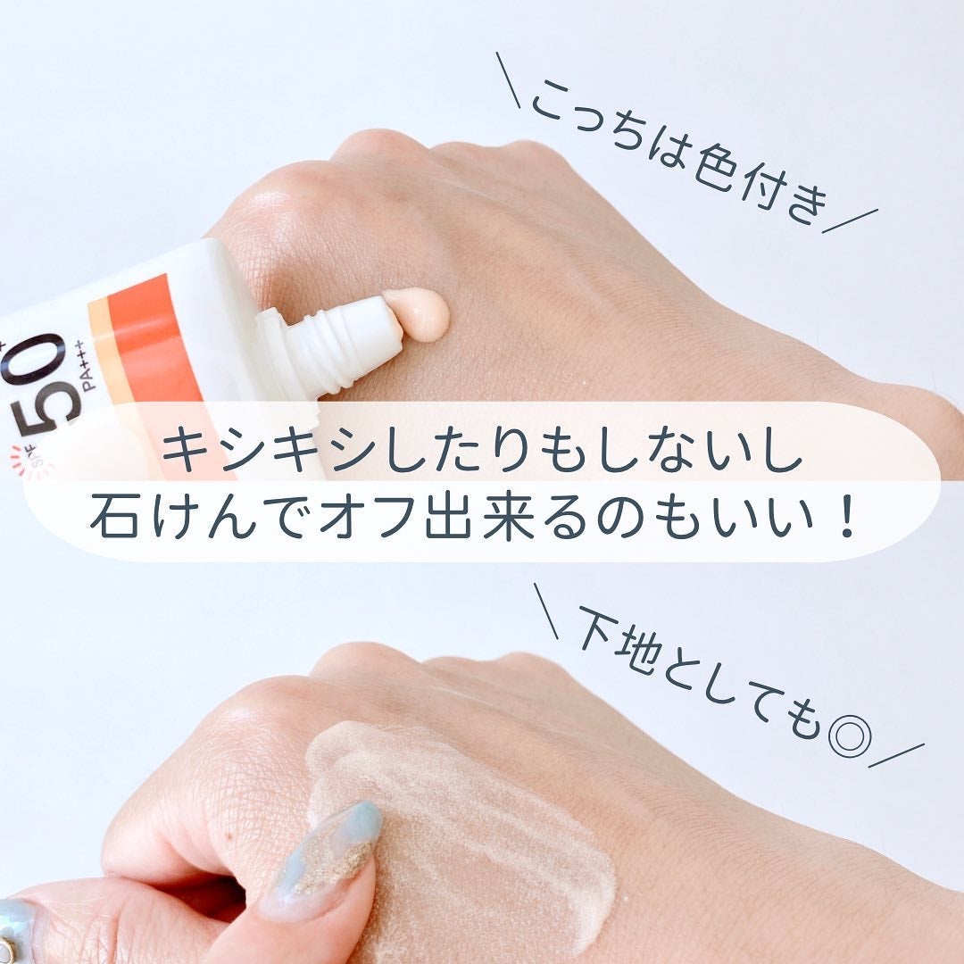 サンスクリーン+モイスト(色付き)<日焼け止め>/DR.WU/日焼け止めローションを使ったクチコミ(6枚目)