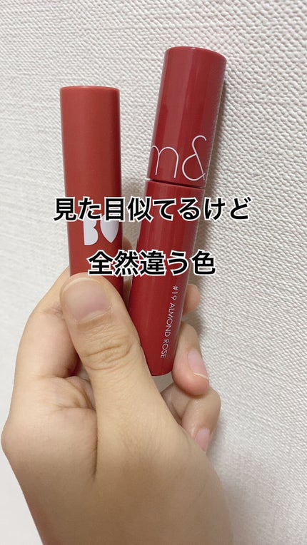 ジューシーラスティングティント/rom&nd/リップティントを使ったクチコミ(1枚目)
