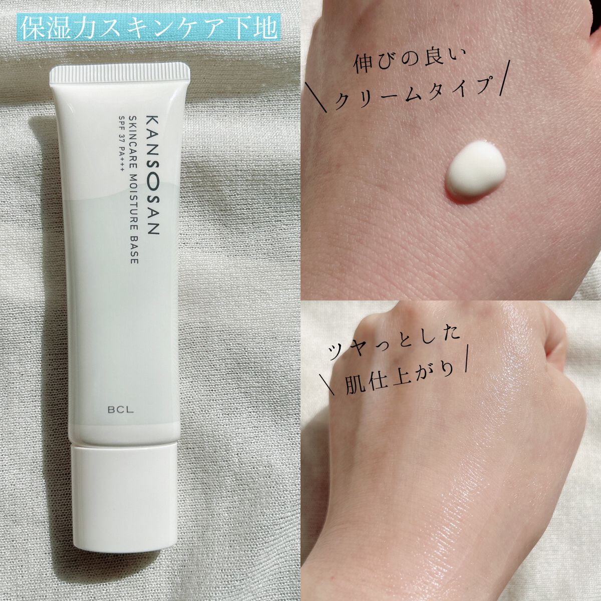 乾燥さん 保湿力プロテクトパウダー/乾燥さん/プレストパウダーを使ったクチコミ（3枚目）