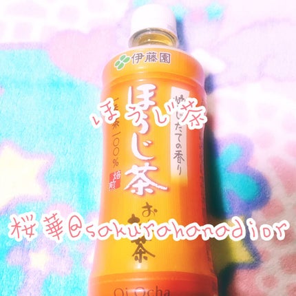 おーいお茶 ほうじ茶/伊藤園/ドリンクを使ったクチコミ(1枚目)