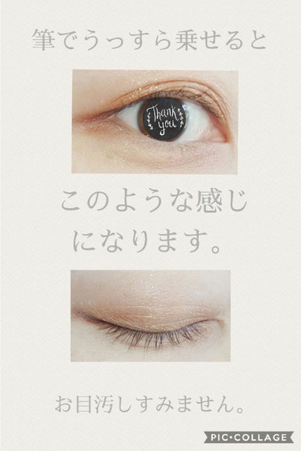 UR GLAM VELVET EYE COLOR PALETTE/U R GLAM/アイシャドウパレットを使ったクチコミ(4枚目)