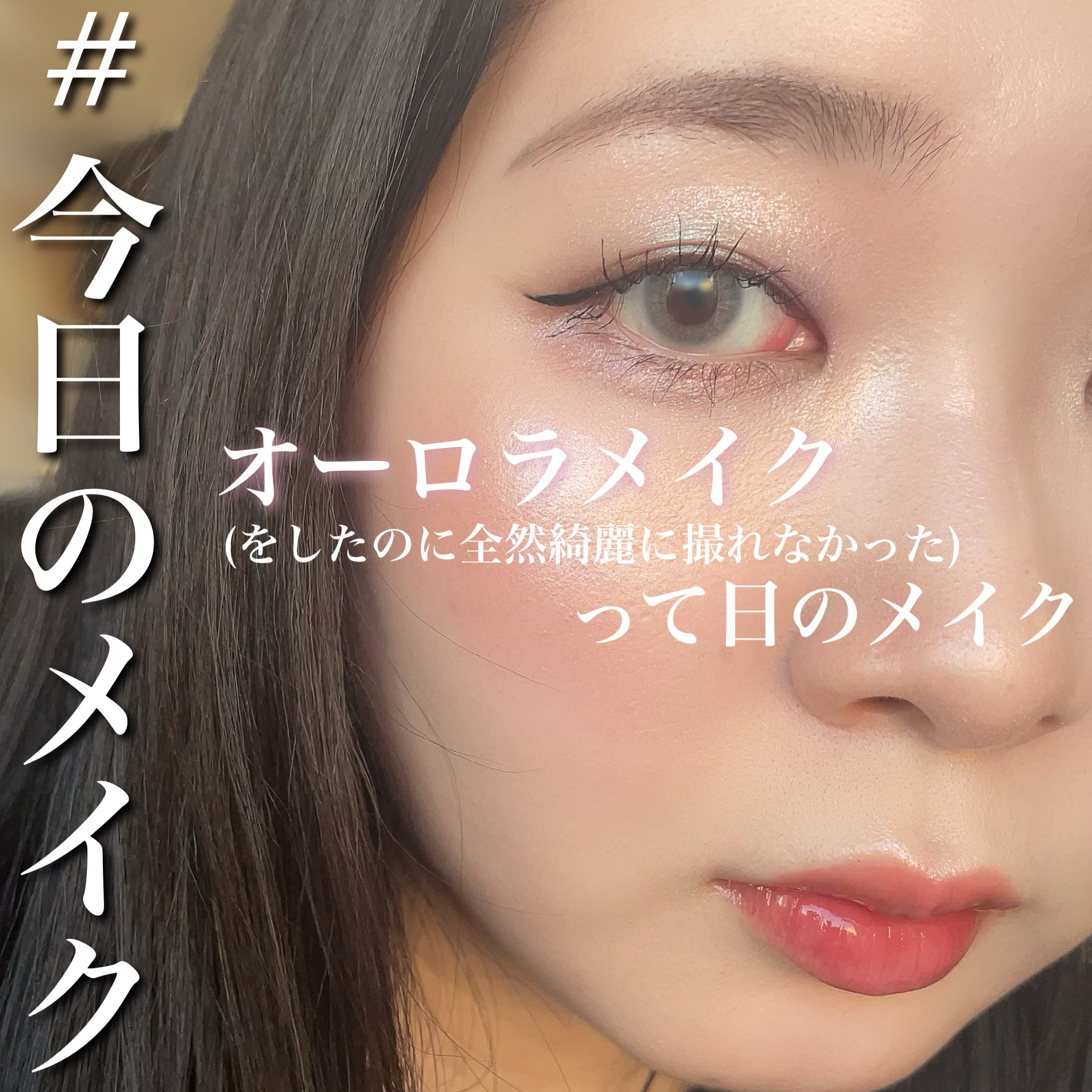 プリズマ シャドウ 05 カラー・ マーメイド/NYX Professional Makeup/単色アイシャドウを使ったクチコミ（1枚目）