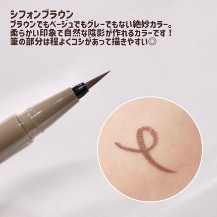 シルキーリキッドアイライナーWP/D-UP/リキッドアイライナーを使ったクチコミ(2枚目)