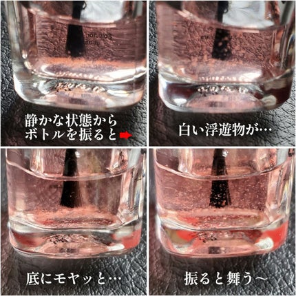 アンティセプト/LCN/ネイルオイル・トリートメントを使ったクチコミ(4枚目)