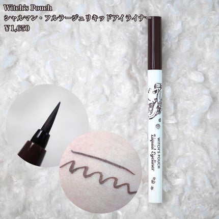 シャルマン・フルラージュ リキッドリップティント/Witch's Pouch/リップティントを使ったクチコミ(6枚目)