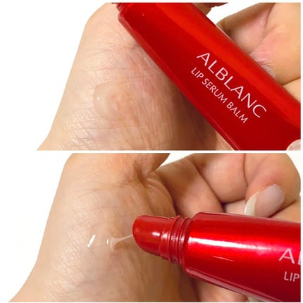 アルブラン リップセラムバーム/ALBLANC/リップバームを使ったクチコミ(5枚目)