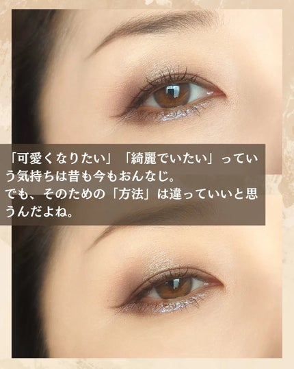 ダズルシャドウ リキッド/M・A・C/リキッドアイシャドウを使ったクチコミ(6枚目)