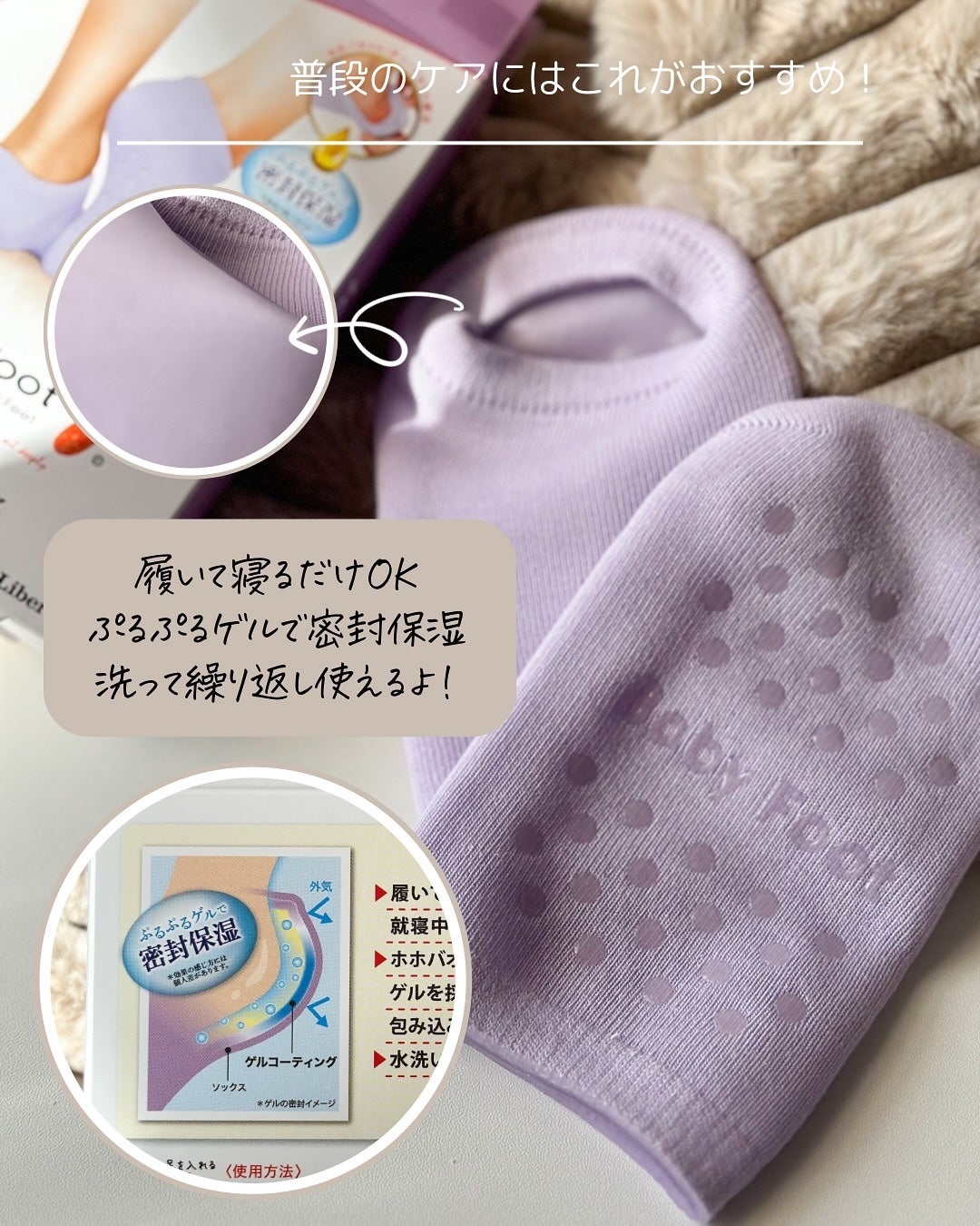 イージーパックDP60分タイプ/ベビーフット/レッグ・フットケアを使ったクチコミ(4枚目)