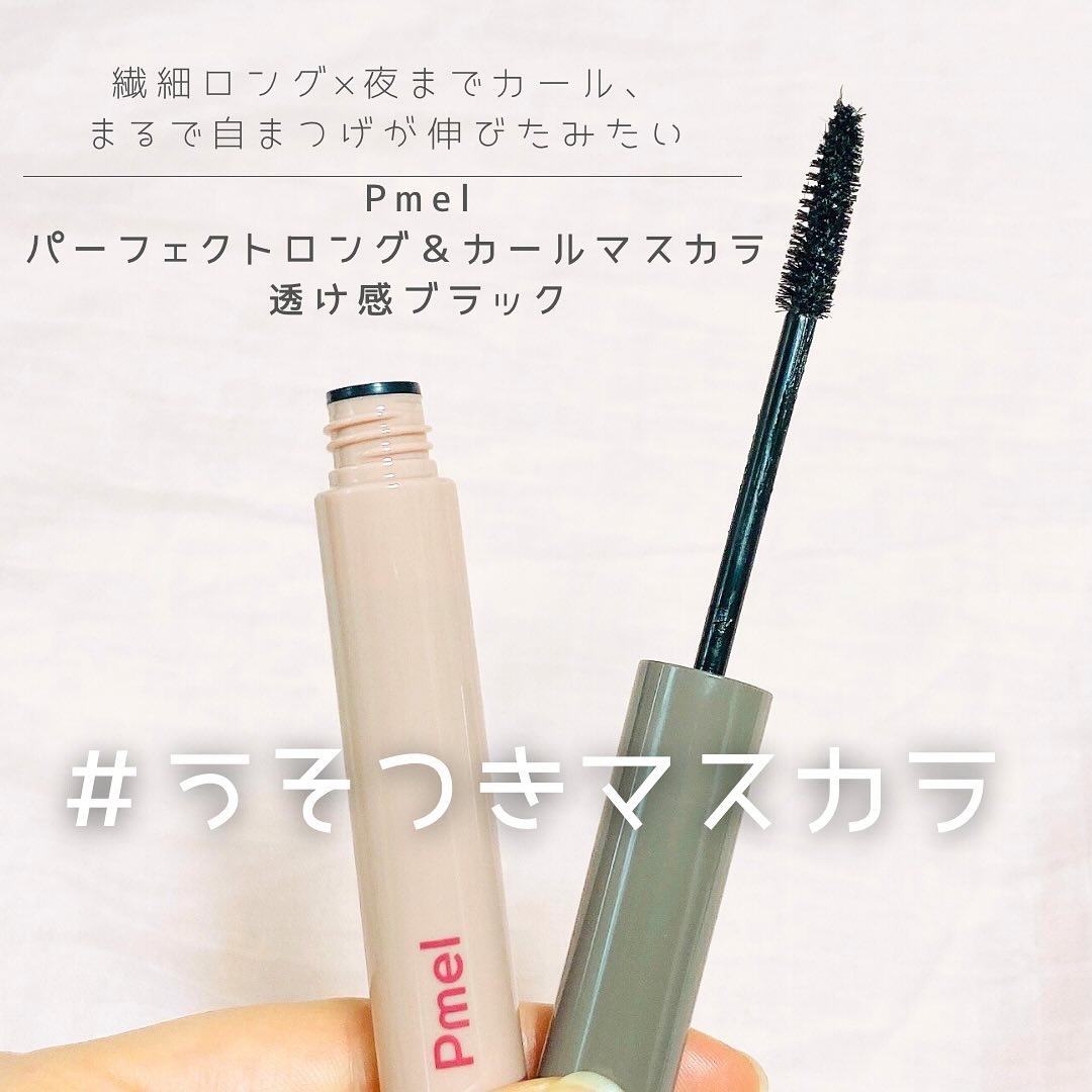 ピメル うそつきマスカラ/pdc/マスカラを使ったクチコミ（1枚目）