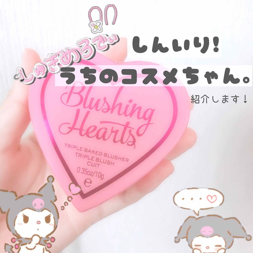 ブラッシング ハート/MAKEUP REVOLUTION/パウダーチークを使ったクチコミ（1枚目）