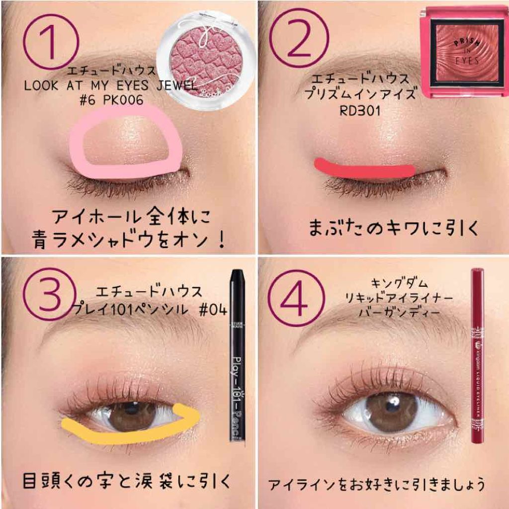 プレイ101 ペンシル/ETUDE/ペンシルアイライナーを使ったクチコミ（2枚目）