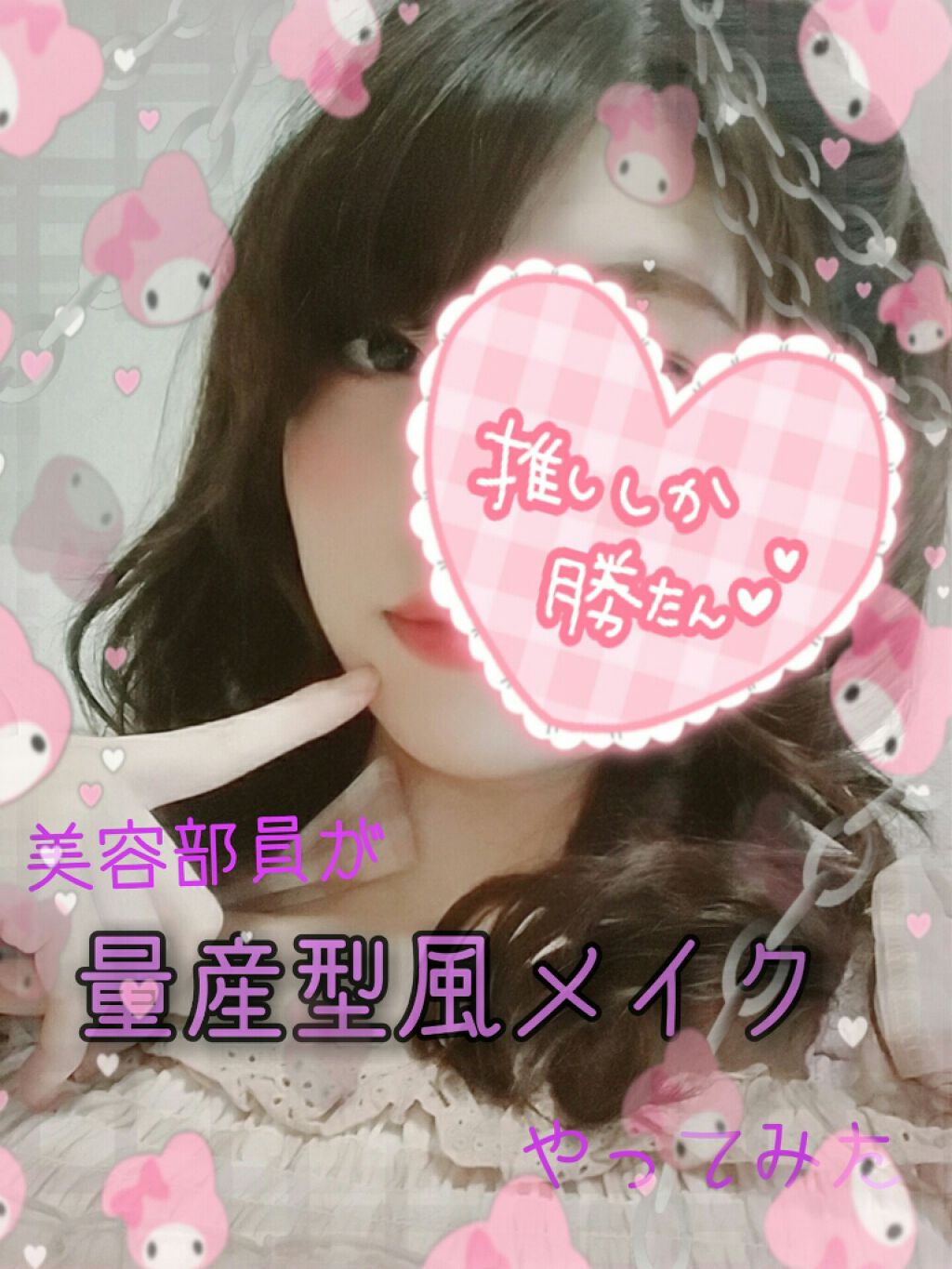 ティアー アイライナー/ETUDE/リキッドアイライナーを使ったクチコミ（1枚目）