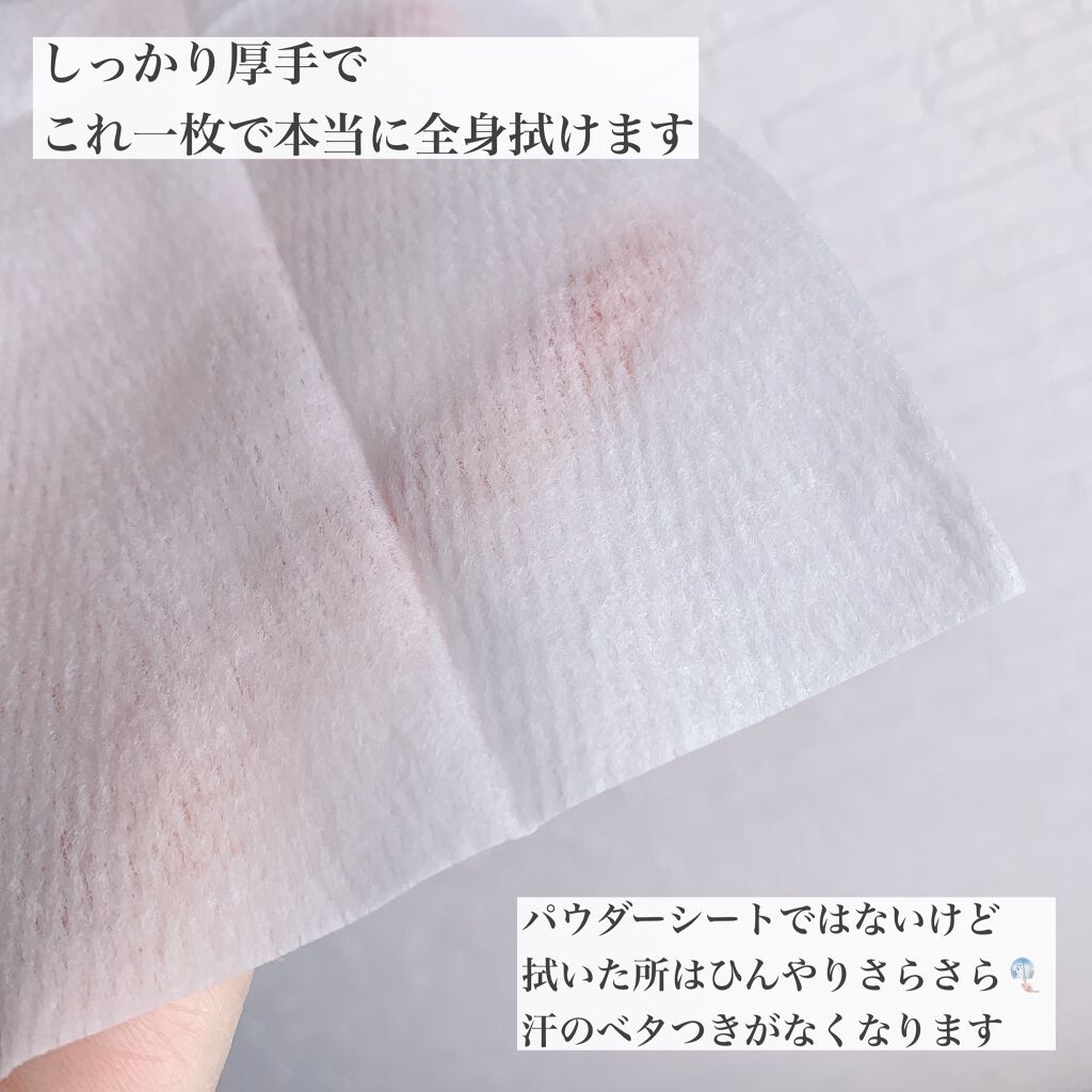 アロマボディシート 30枚入/AYURA/ボディシートを使ったクチコミ（3枚目）