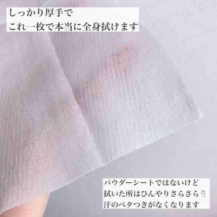 アロマボディシート/AYURA/ボディシートを使ったクチコミ(3枚目)