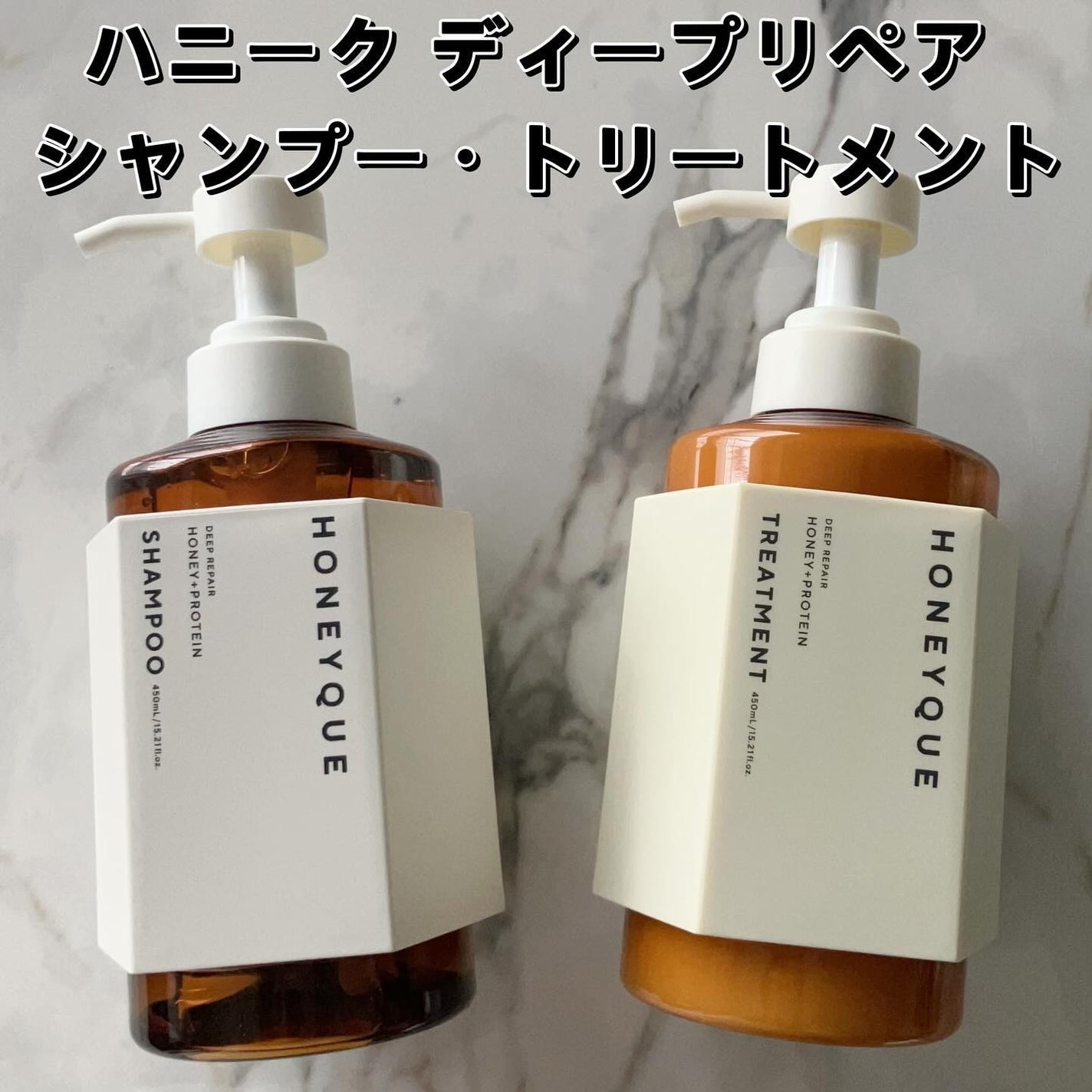 ディープリペア シャンプー モイスト/ヘアトリートメント モイスト/ハニーク/市販シャンプーを使ったクチコミ(2枚目)