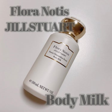 スウィートオスマンサス ボディミルク/Flora Notis JILL STUART/ボディミルクを使ったクチコミ（1枚目）