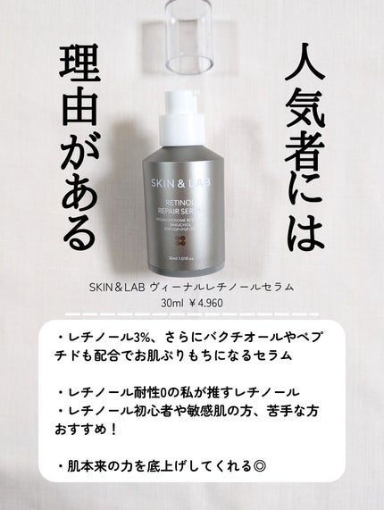 AZアゼライン酸10セラム/コスデバハ/美容液を使ったクチコミ(6枚目)