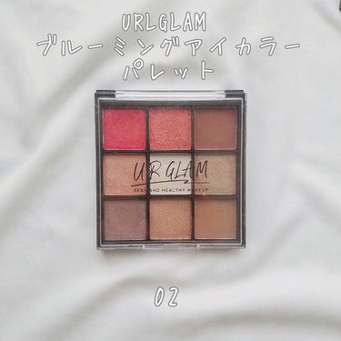 UR GLAM　BLOOMING EYE COLOR PALETTE/U R GLAM/アイシャドウパレットを使ったクチコミ（5枚目）