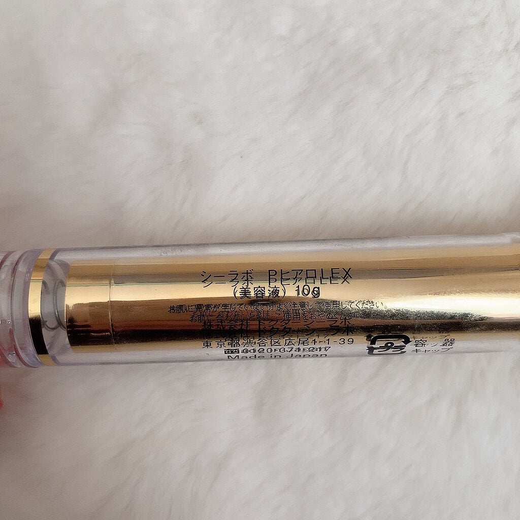 パーフェクトヒアロラインEX/ドクターシーラボⓇ/ネック・デコルテケアを使ったクチコミ(3枚目)