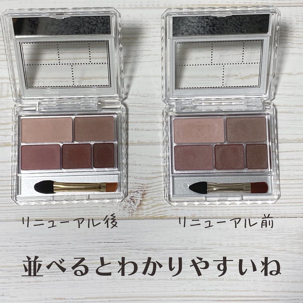 パーフェクトマルチアイズ/キャンメイク/アイシャドウパレットを使ったクチコミ(4枚目)