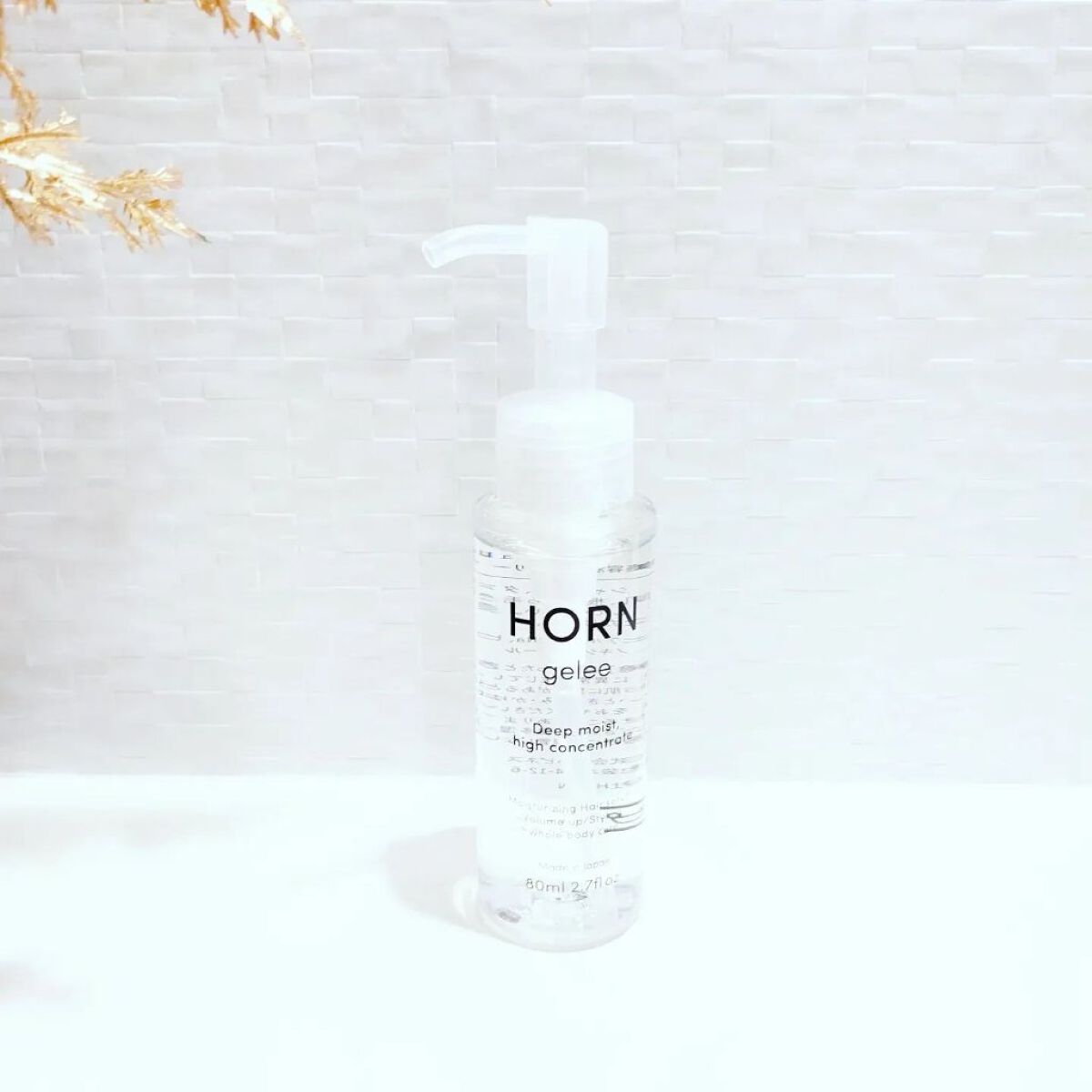 HORN ジュレ / HORN