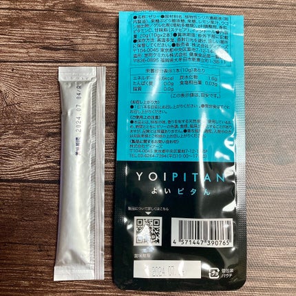 よいピタん/Dears/健康サプリメントを使ったクチコミ(4枚目)