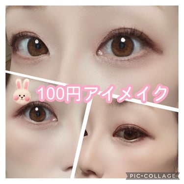 UR GLAM　BLOOMING EYE COLOR PALETTE/U R GLAM/アイシャドウパレットを使ったクチコミ（1枚目）