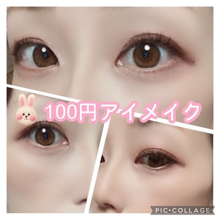 UR GLAM BLOOMING EYE COLOR PALETTE/U R GLAM/アイシャドウパレットを使ったクチコミ(1枚目)