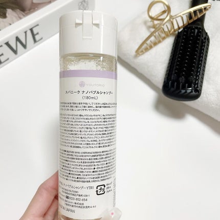 SpaniQ ナノバブルシャンプー/SpaniQ/市販シャンプーを使ったクチコミ(4枚目)