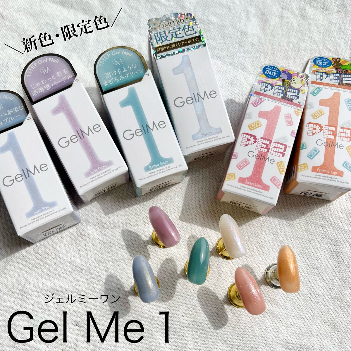 ジェルネイル GM124 ディアパープル/ジェルミーワン/ジェルネイルを使ったクチコミ（1枚目）