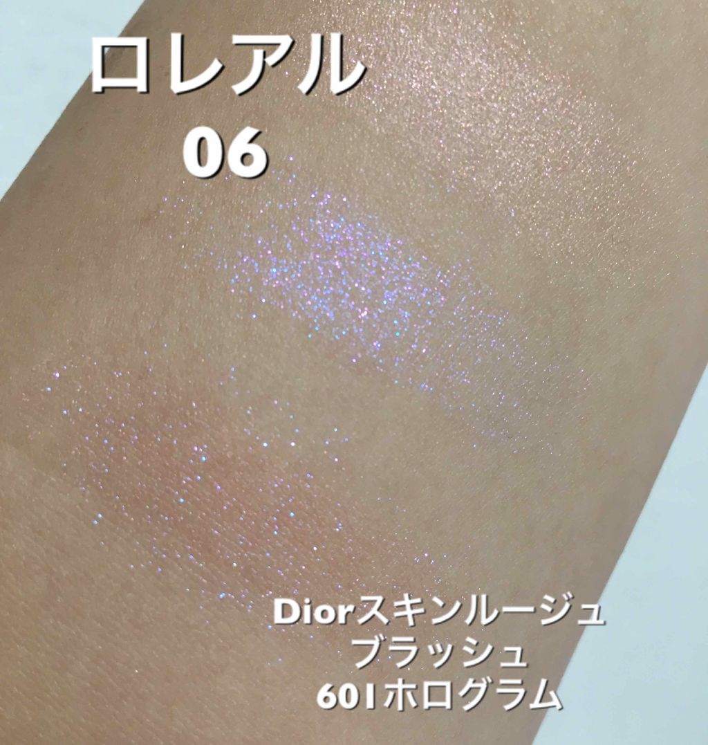 ライトゥアリング デュアルスティック/ロレアル パリ/ジェル・クリームチークを使ったクチコミ(2枚目)