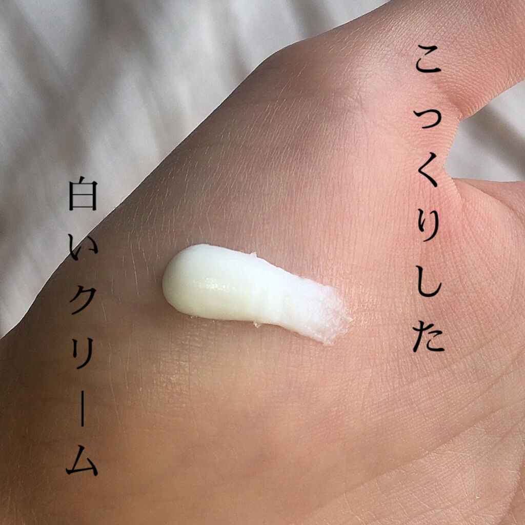 薬用ホワイトニング ハンドクリーム もぎたてピーチ コエンリッチq10の口コミ 消毒液での手荒れ 洗い物での手荒れにはコレ By ぐば子のお道具箱 乾燥肌 Lips