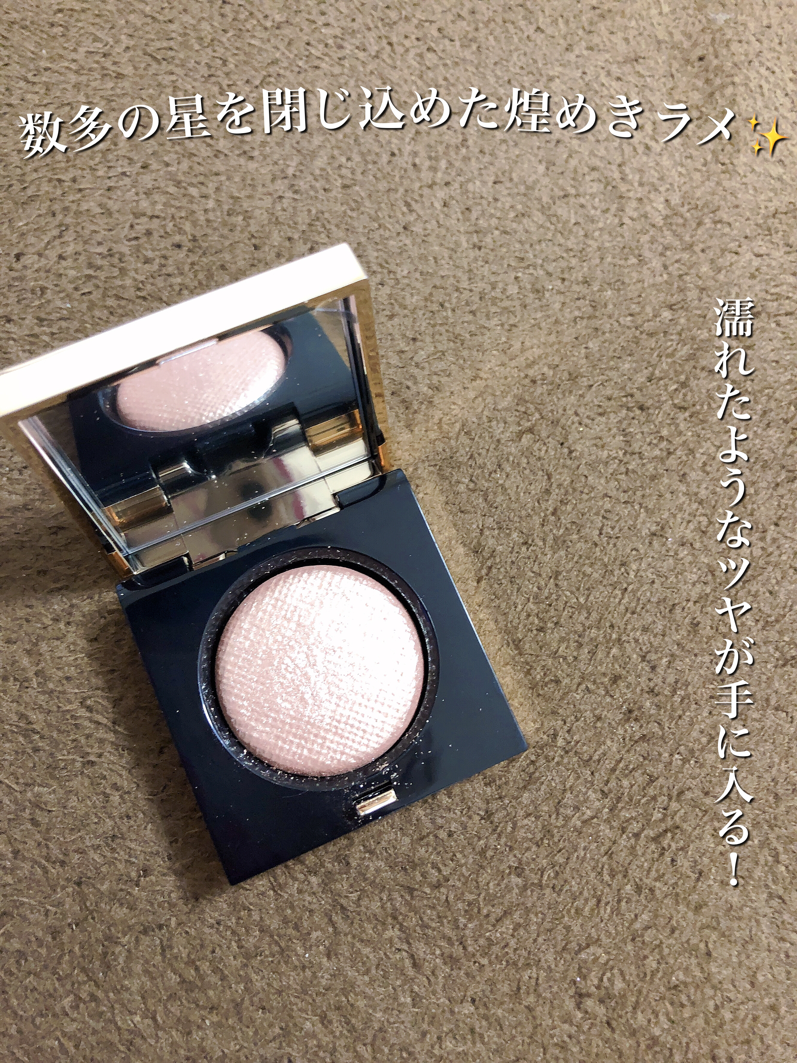 リュクスアイシャドウ/BOBBI BROWN/単色アイシャドウを使ったクチコミ（1枚目）