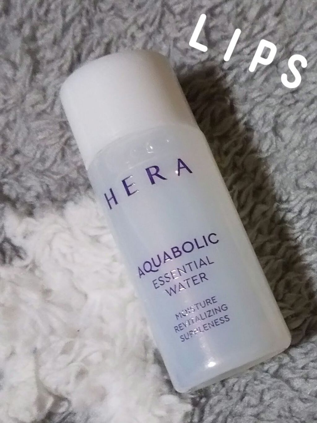 アクアボリックエッセンシャルウォーター/HERA/化粧水を使ったクチコミ（1枚目）