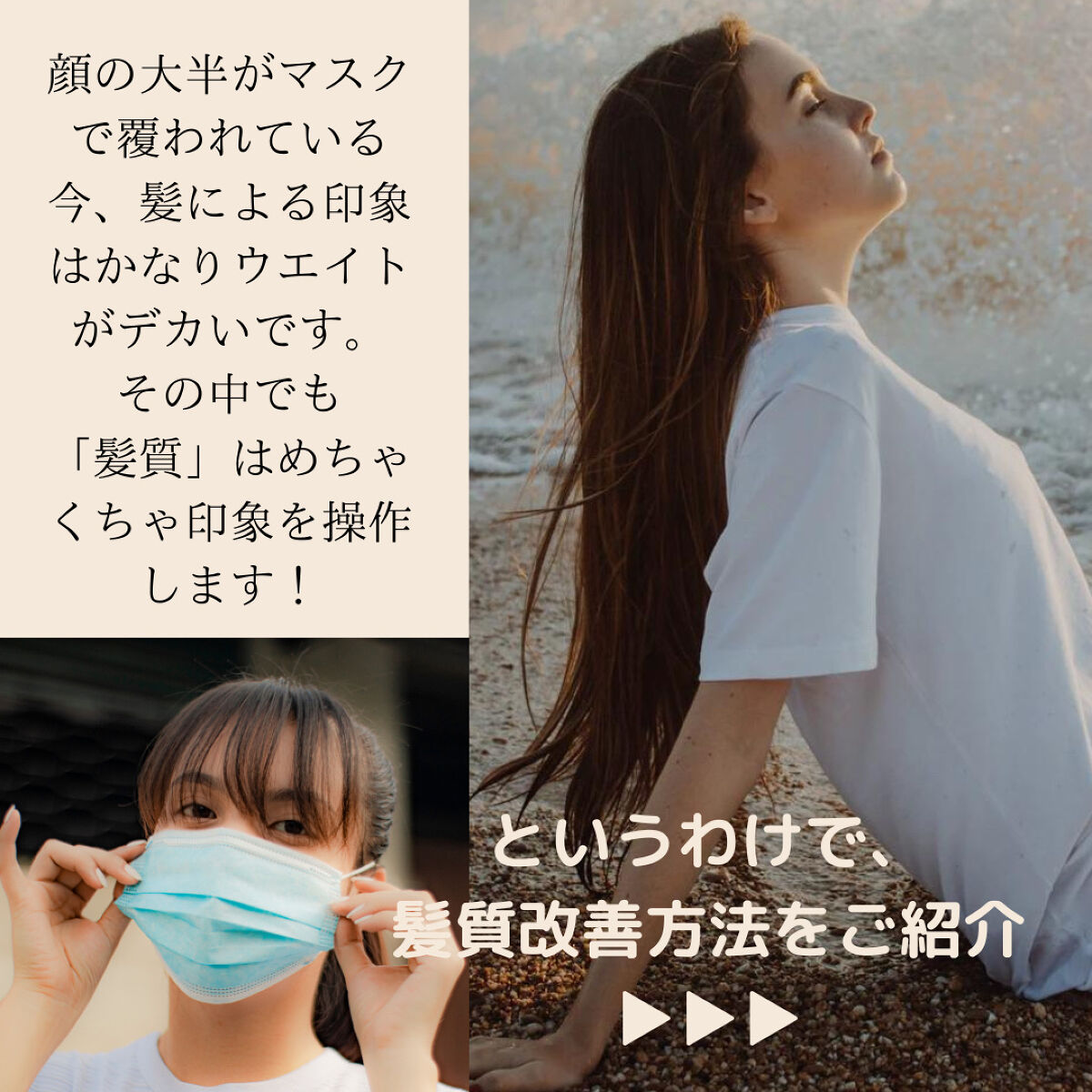 プレミアムリペアマスク（資生堂　プレミアムリペアマスク）/TSUBAKI/ヘアマスク・ヘアパックを使ったクチコミ（2枚目）