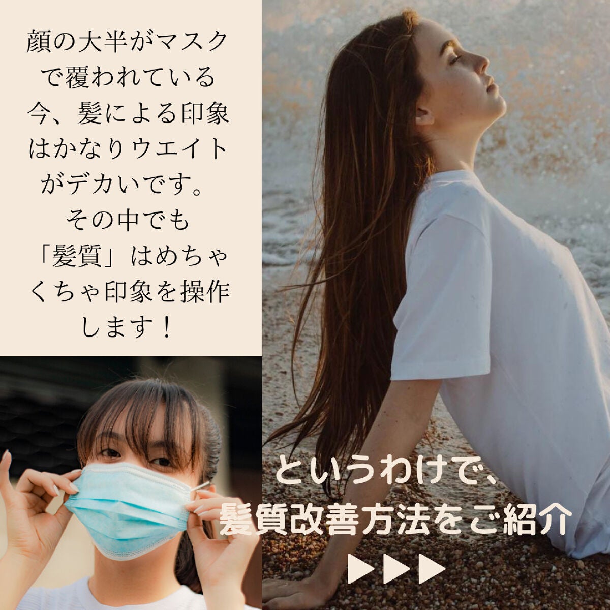 CCオイル/エッセンシャル/ヘアオイルを使ったクチコミ(2枚目)