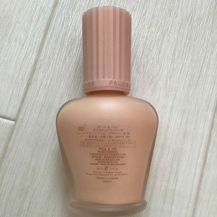モイスチュアライジング ファンデーション プライマー S/PAUL & JOE BEAUTE/化粧下地を使ったクチコミ(2枚目)