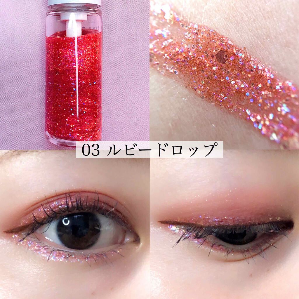 グリッターライナー/b idol/グリッターを使ったクチコミ(4枚目)