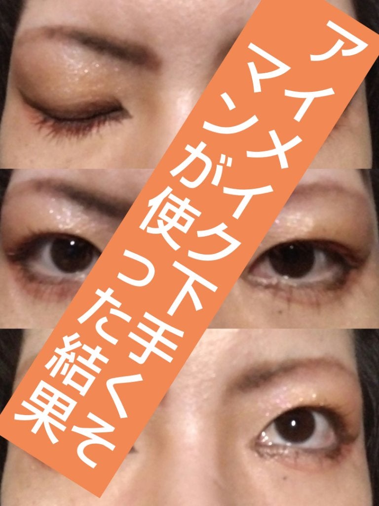 スムースリキッドアイライナー スーパーキープ/ヒロインメイク/リキッドアイライナーを使ったクチコミ(1枚目)