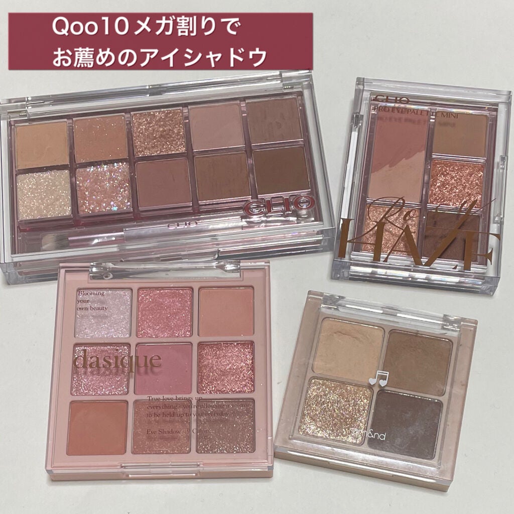 プロ アイ パレット/CLIO/アイシャドウパレットを使ったクチコミ(1枚目)